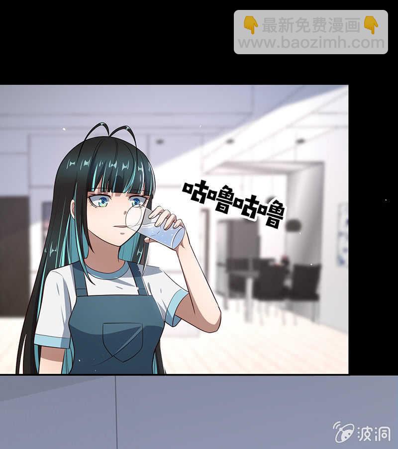 🍘我的充电女友 过敏反应 第13页