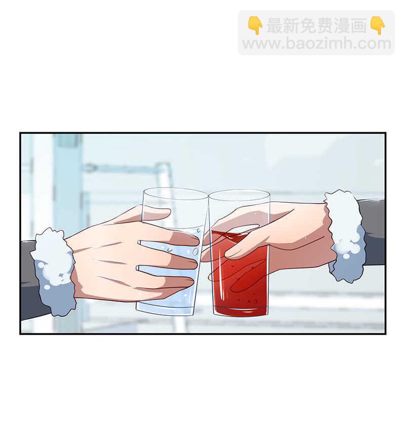 🍘我的充电女友 过敏反应 第23页
