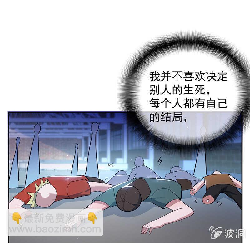 🍘我的充电女友 过敏反应 第41页