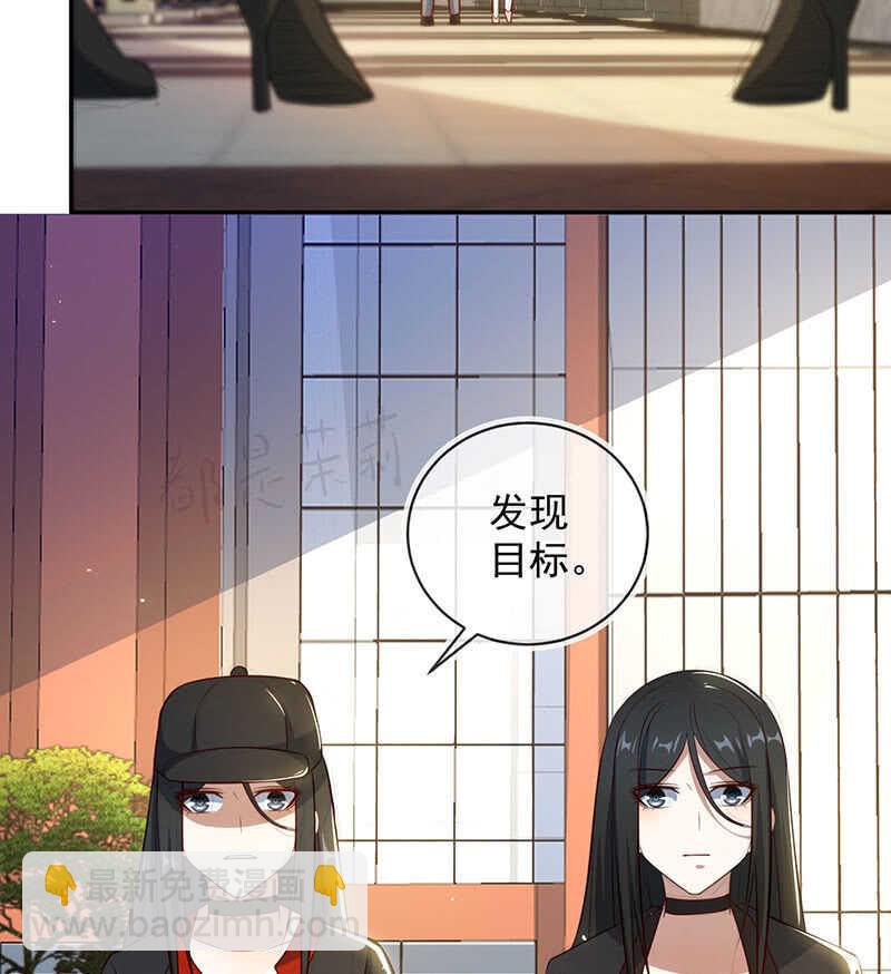 🍘我的充电女友 发现目标 第43页