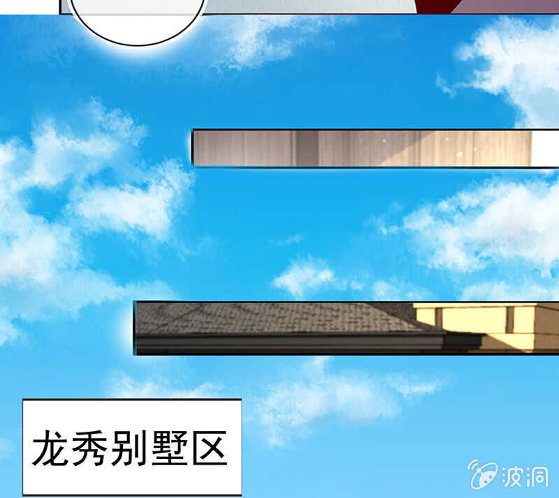🍘我的充电女友 真正的通天阁 第13页