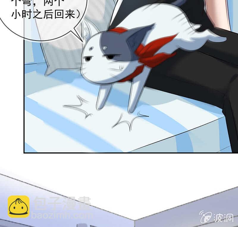 🍘我的充电女友 不想背叛朋友 第17页