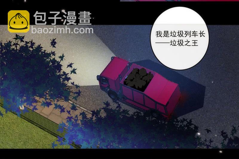 🍘我的充电女友 安欣，你在哪？！ 第18页