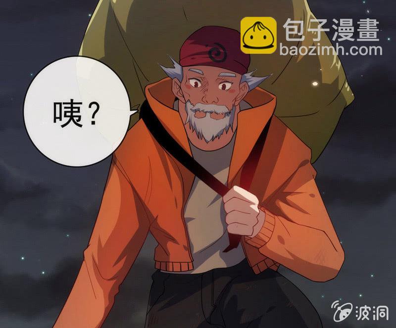 🍘我的充电女友 安欣，你在哪？！ 第21页