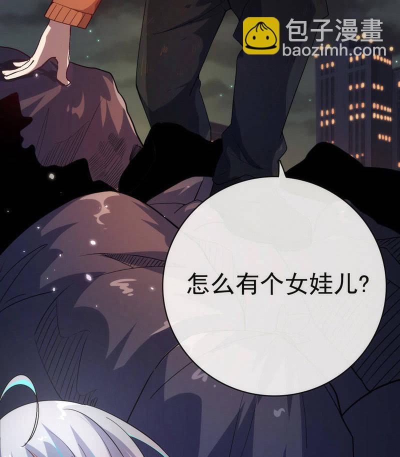 🍘我的充电女友 安欣，你在哪？！ 第22页