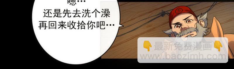 🍘我的充电女友 安欣，你在哪？！ 第32页