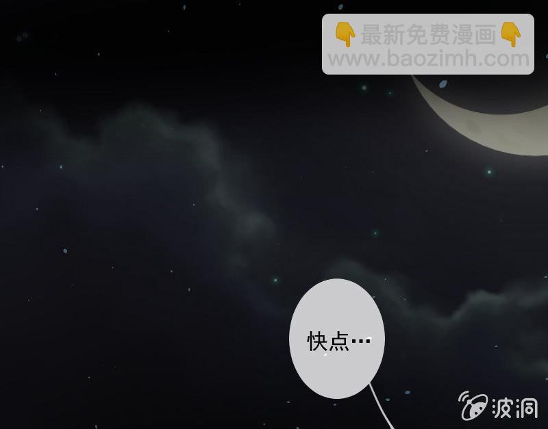 🍘我的充电女友 安欣，你在哪？！ 第33页