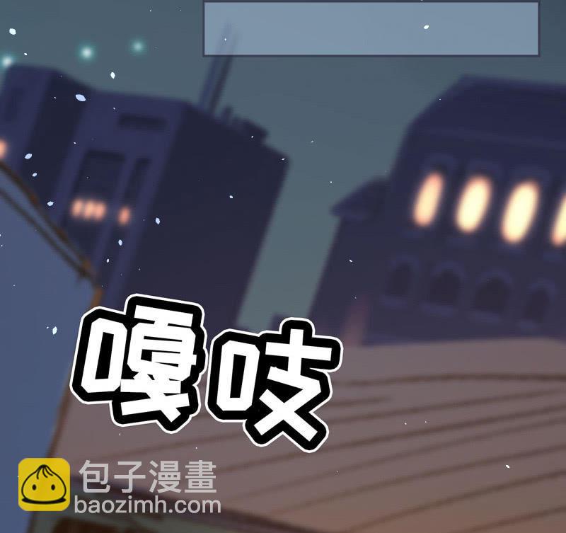 🍘我的充电女友 安欣，你在哪？！ 第40页