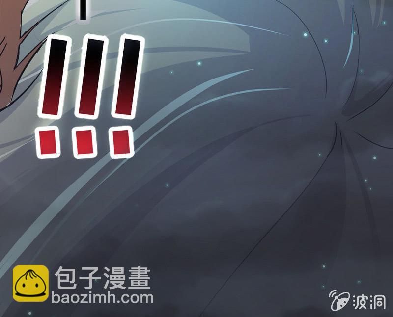 🍘我的充电女友 安欣，你在哪？！ 第45页