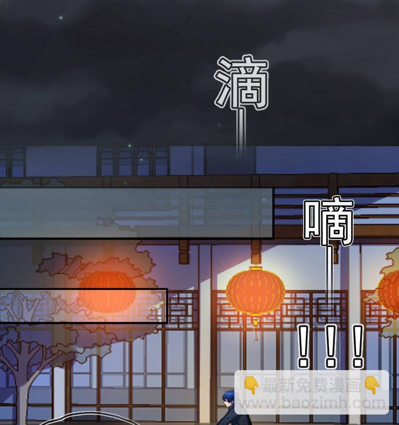 🍘我的充电女友 安欣，你在哪？！ 第46页