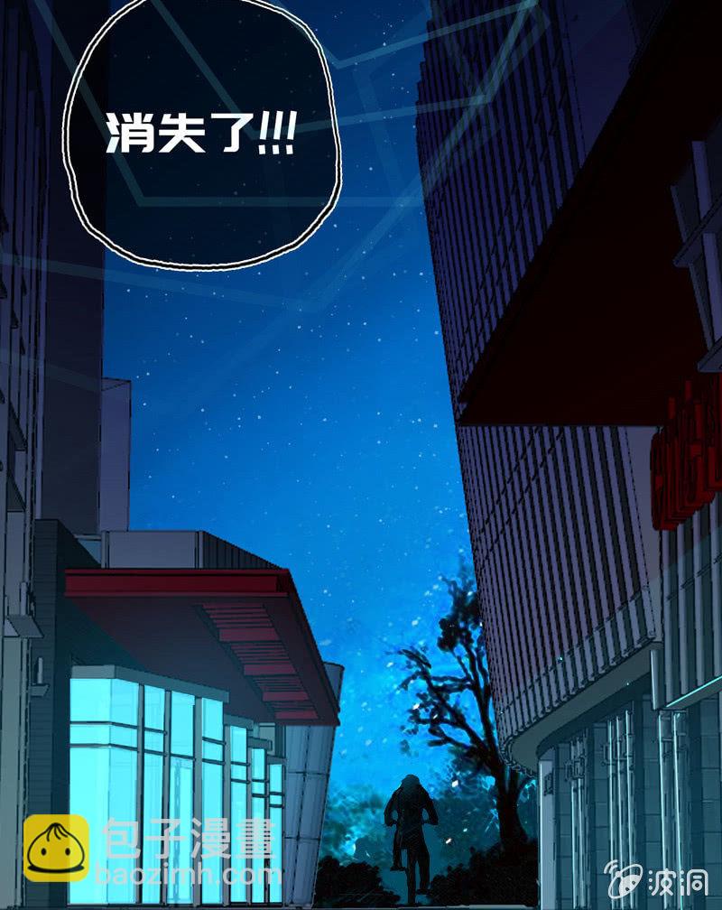 🍘我的充电女友 安欣，你在哪？！ 第49页