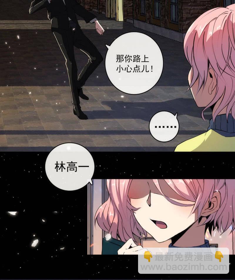 🍘我的充电女友 安欣，你在哪？！ 第8页