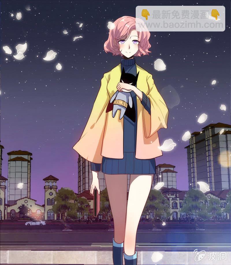 🍘我的充电女友 安欣，你在哪？！ 第9页