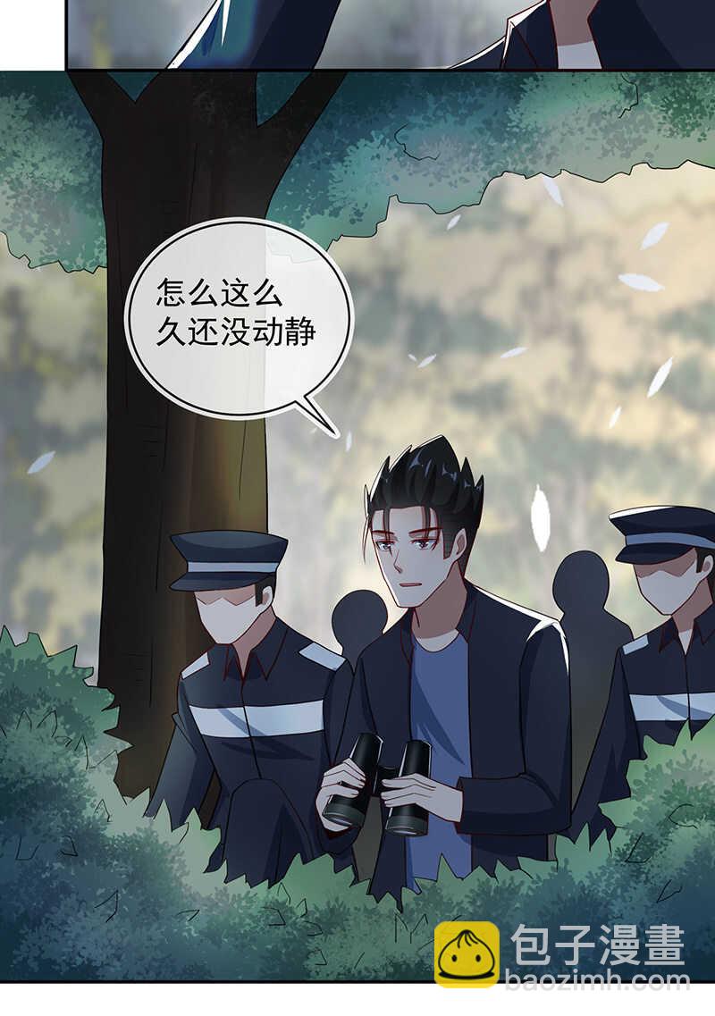 🍘我的充电女友 周队，别来无恙啊 第12页
