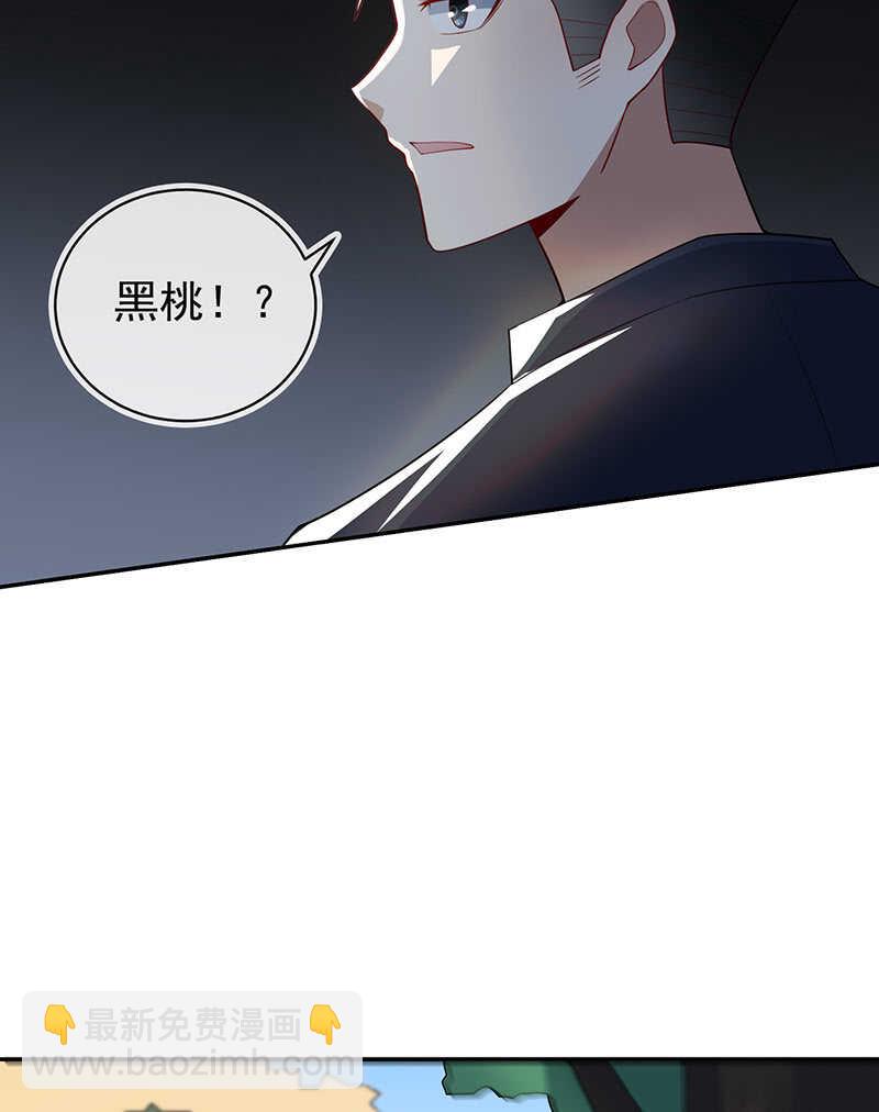 🍘我的充电女友 周队，别来无恙啊 第15页