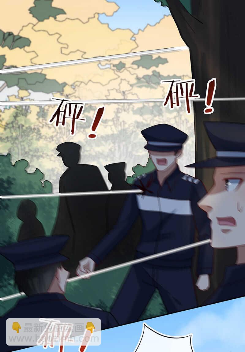 🍘我的充电女友 周队，别来无恙啊 第16页