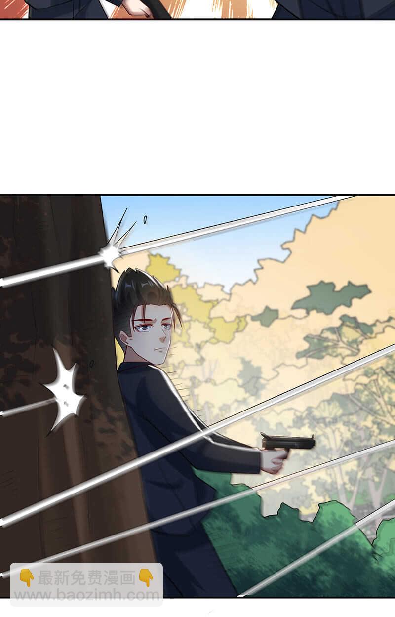 🍘我的充电女友 周队，别来无恙啊 第19页