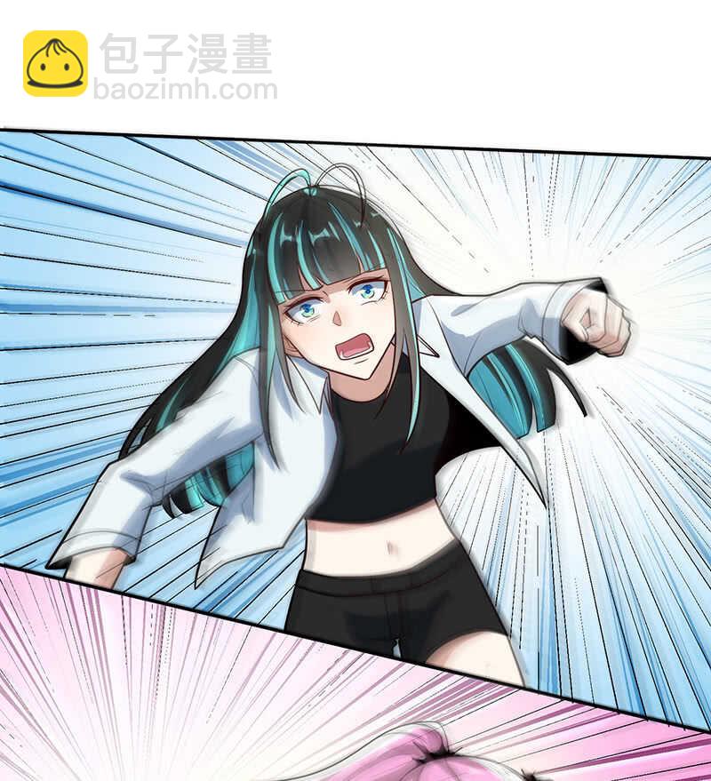🍘我的充电女友 增援 第12页