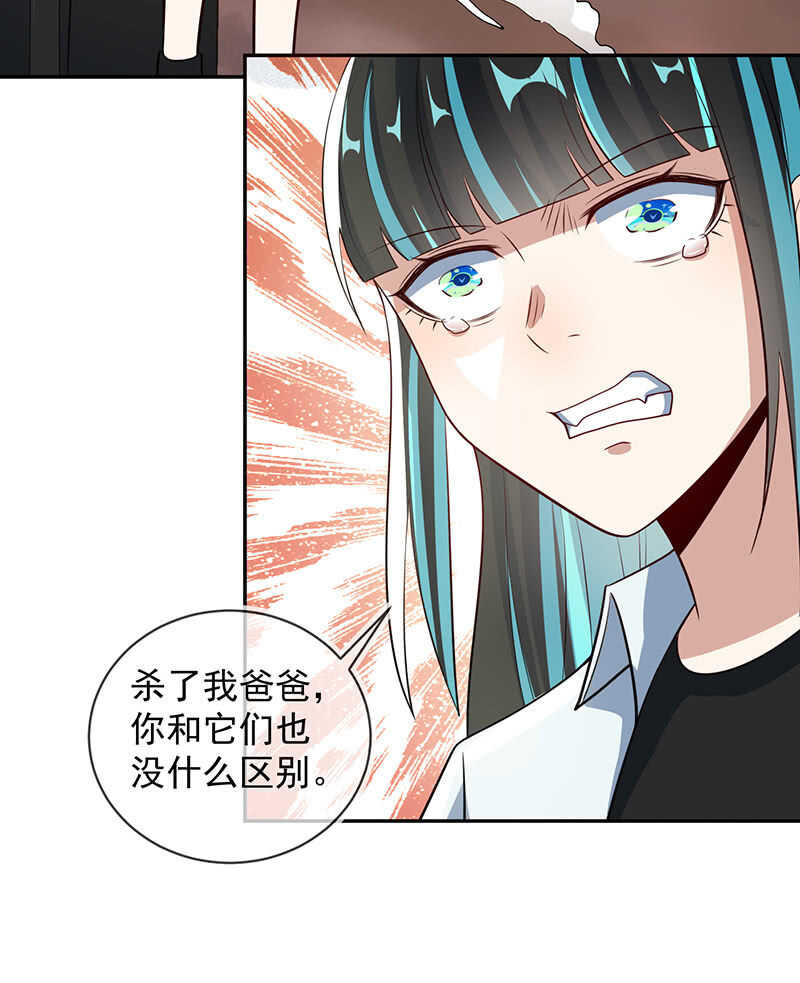 🍘我的充电女友 增援 第8页