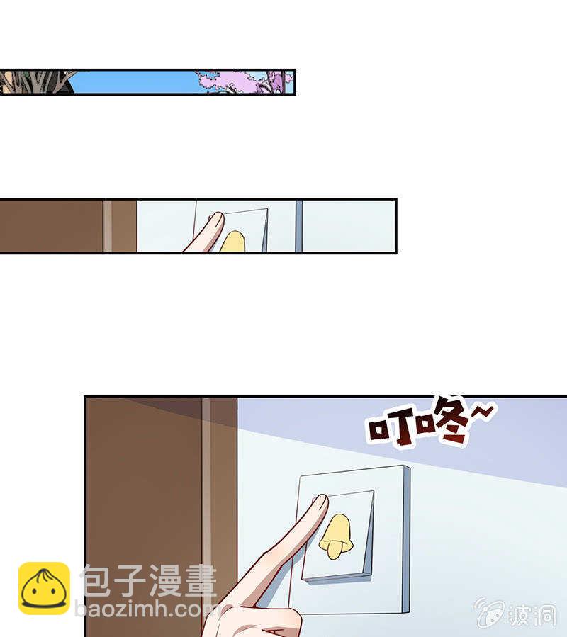 🍘我的充电女友 我只是不想你出事 第41页