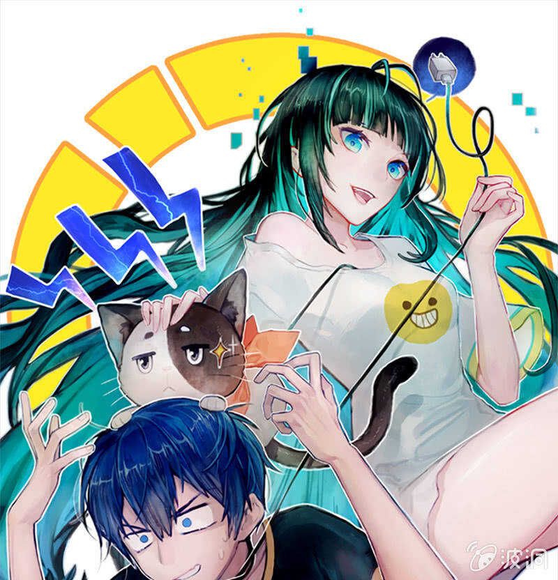 🍘我的充电女友 雨神登场 第1页