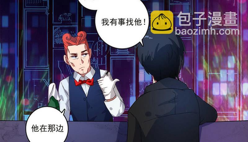 🍘我的充电女友 这条街最靓的仔 第12页