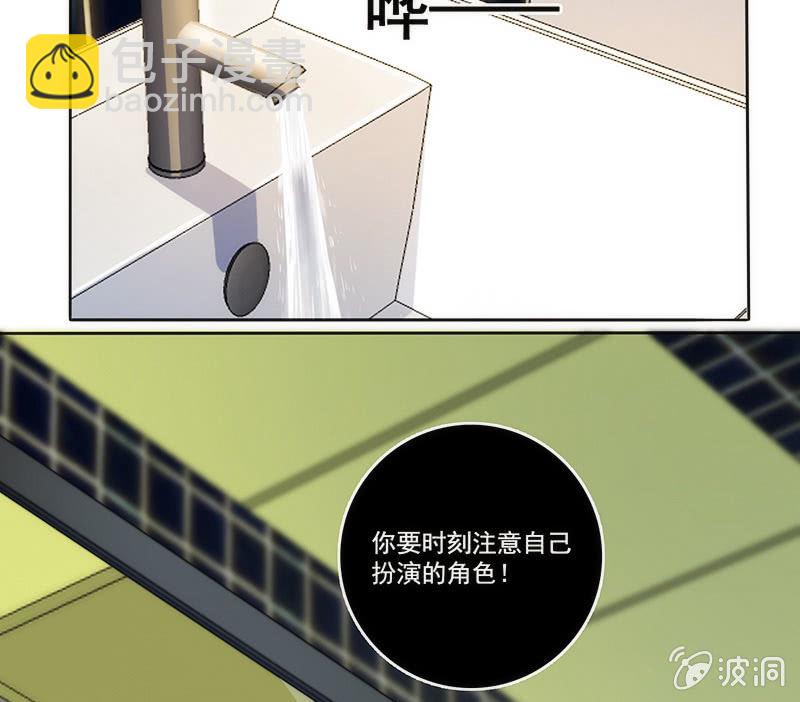 🍘我的充电女友 这条街最靓的仔 第33页