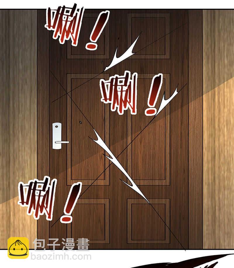 🍘我的充电女友 安欣牌爆米花 第24页