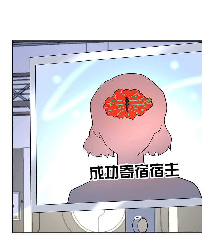 🍘我的充电女友 背锅侠李木马 第36页