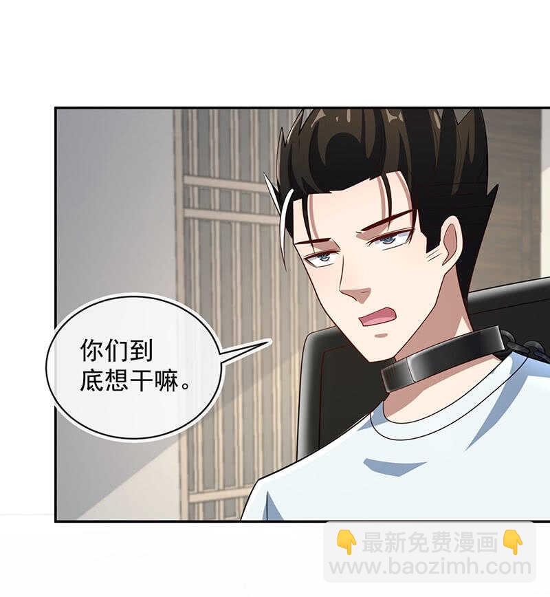 🍘我的充电女友 两个周飞 第15页