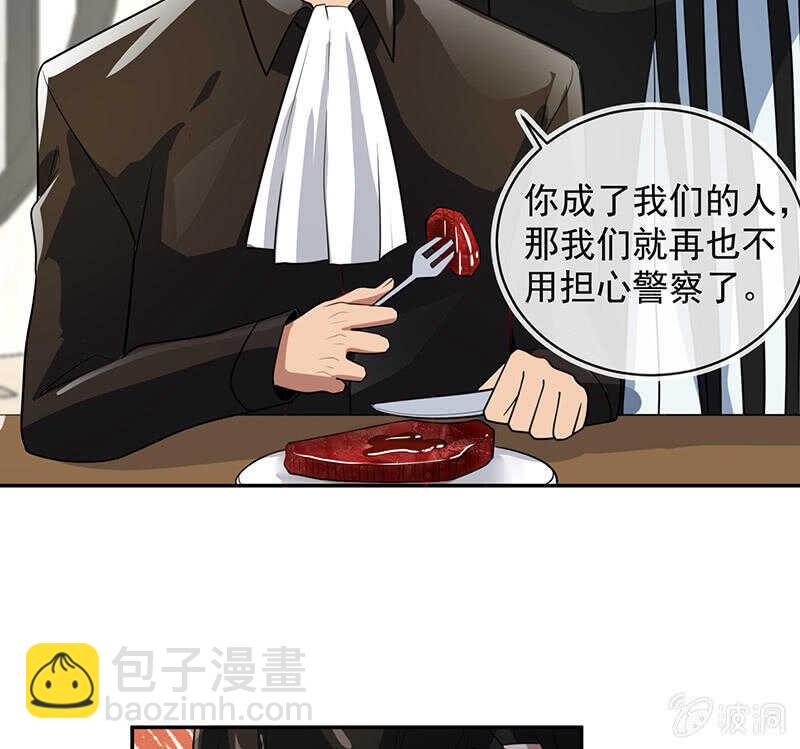 🍘我的充电女友 两个周飞 第17页