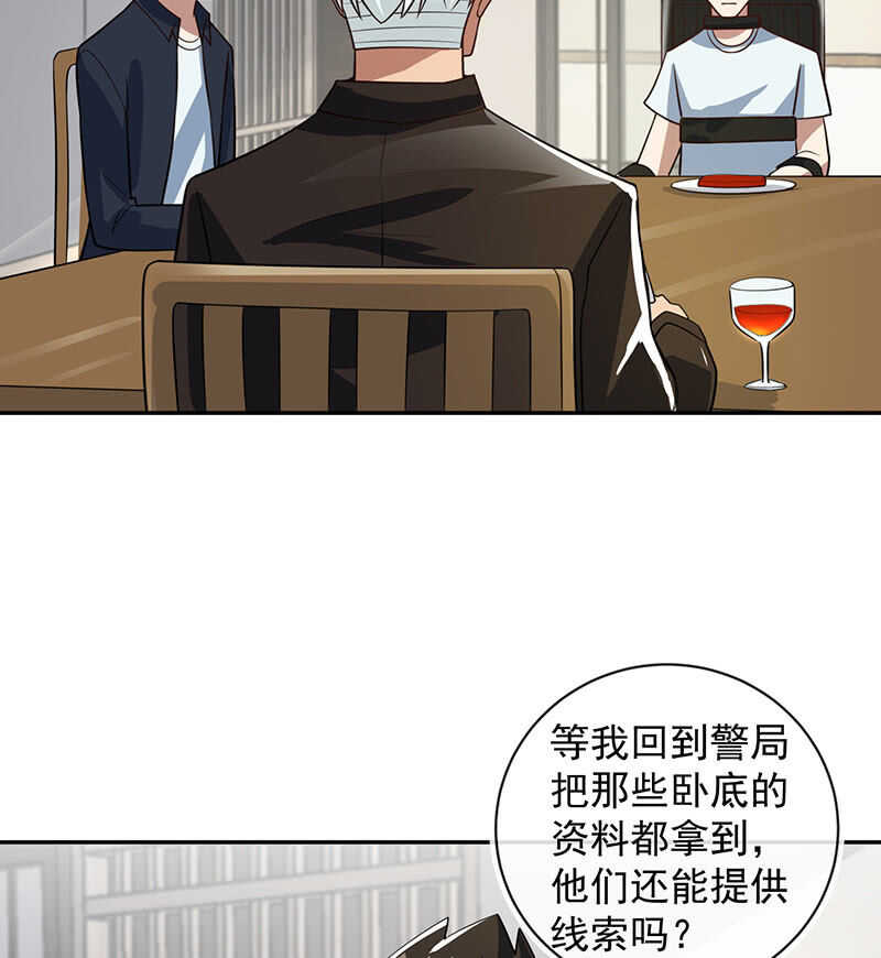 🍘我的充电女友 两个周飞 第20页