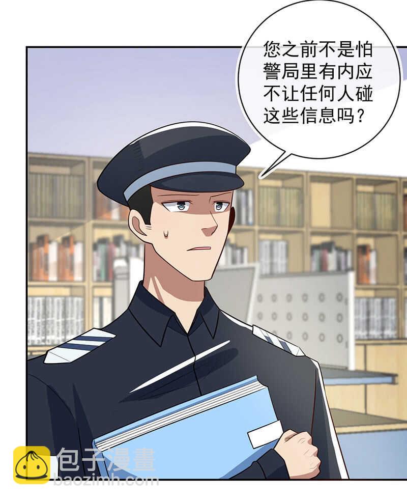 🍘我的充电女友 两个周飞 第46页