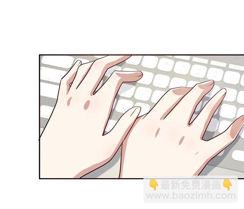 🍘我的充电女友 该我们行动了 第26页