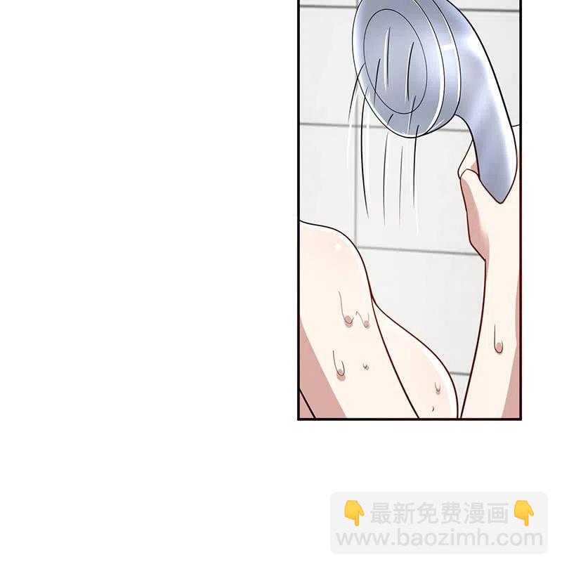 🍘我的充电女友 失算 第6页