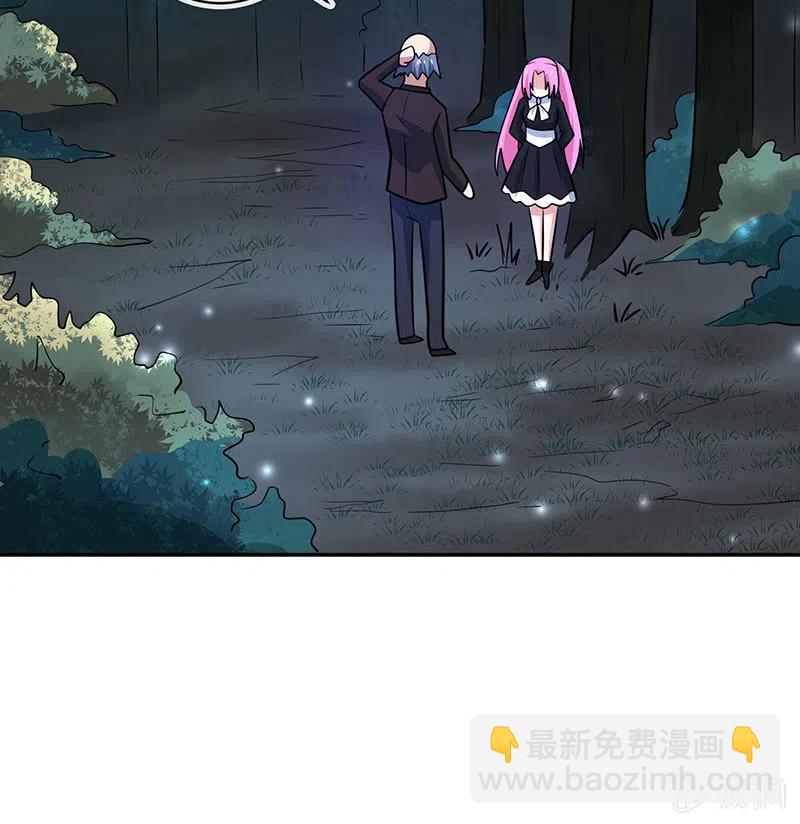 🍘我的充电女友 你居然骗了我这么久 第13页
