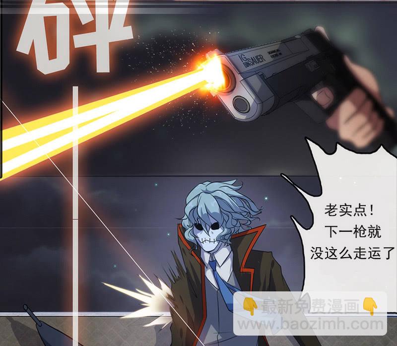 🍘我的充电女友 第一步：接近烟姐 第12页