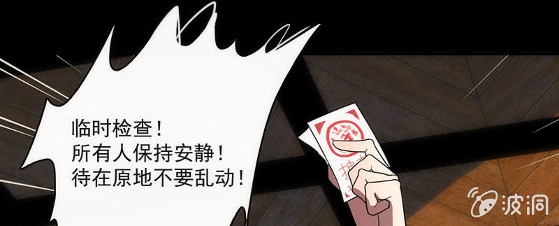 🍘我的充电女友 第一步：接近烟姐 第33页