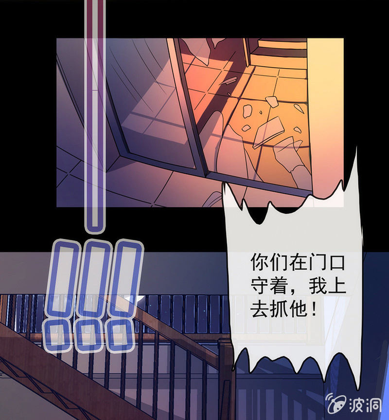 🍘我的充电女友 第一步：接近烟姐 第5页