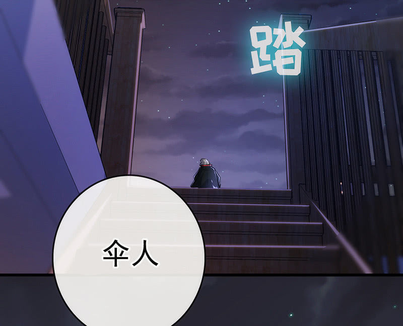 🍘我的充电女友 第一步：接近烟姐 第7页