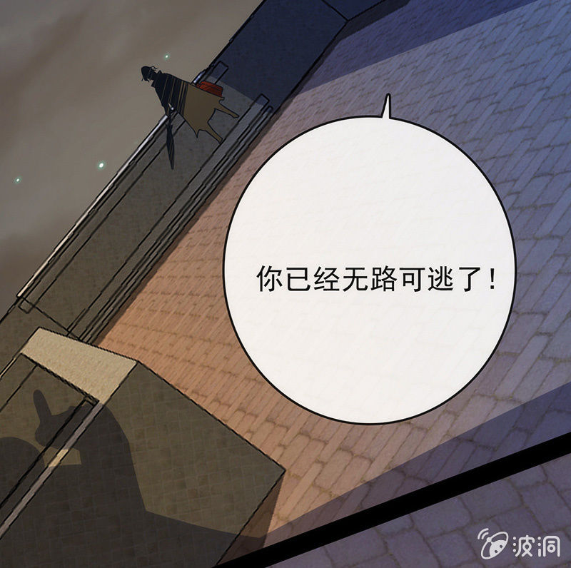 🍘我的充电女友 第一步：接近烟姐 第9页