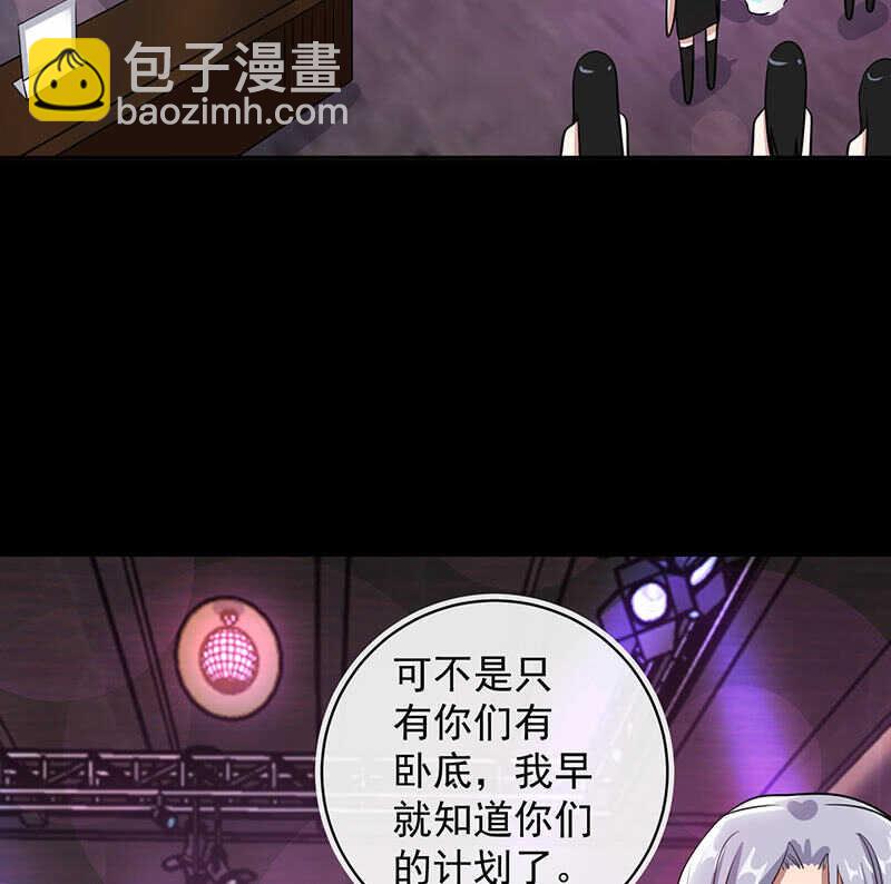 🍘我的充电女友 沦陷 第18页