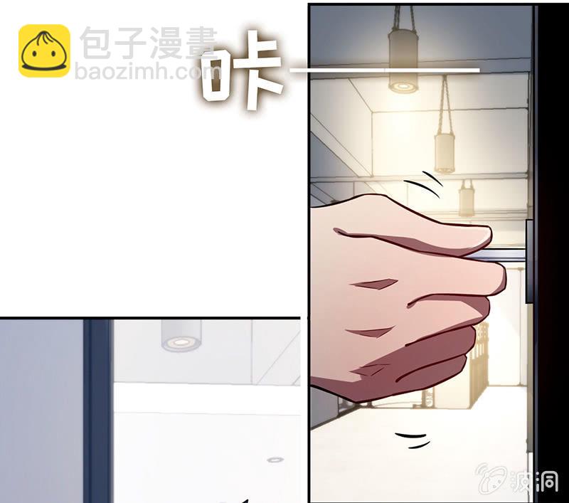 🍘我的充电女友 囧囧救我！ 第37页