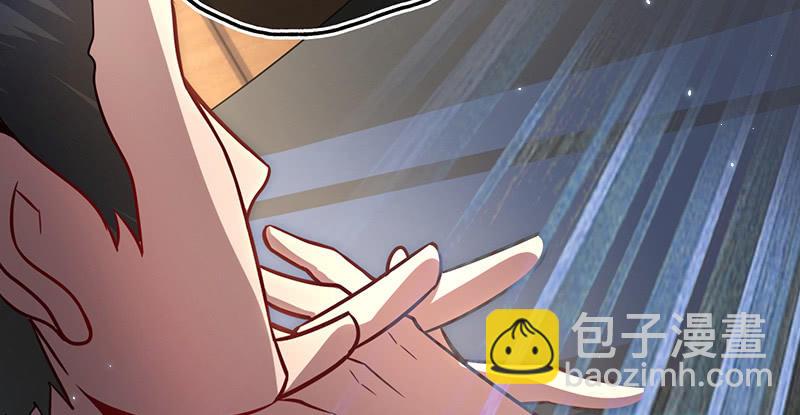🍘我的充电女友 囧囧救我！ 第46页