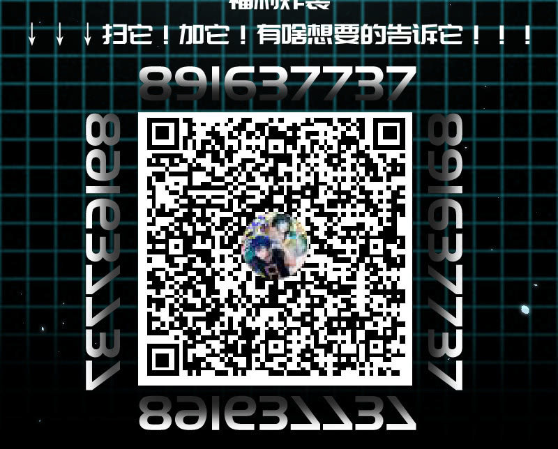 🍘我的充电女友 囧囧救我！ 第48页