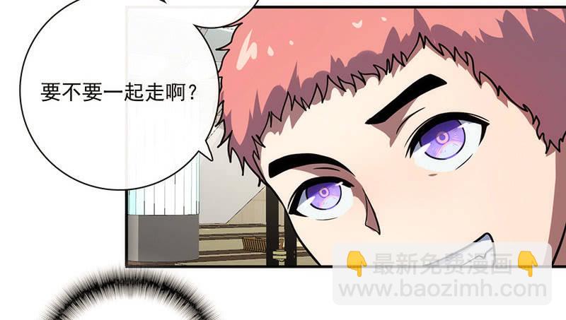 🍘我的充电女友 大年初一，女装高一？！ 第15页