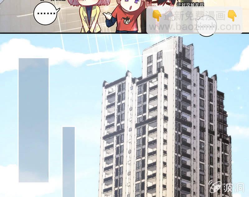🍘我的充电女友 大年初一，女装高一？！ 第25页