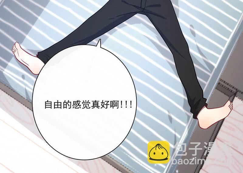 🍘我的充电女友 大年初一，女装高一？！ 第28页