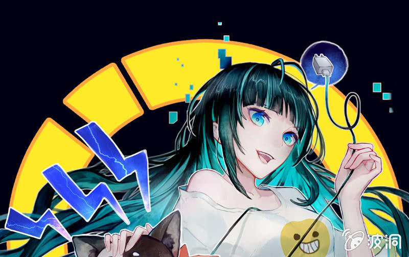 🍘我的充电女友 伞人 第1页