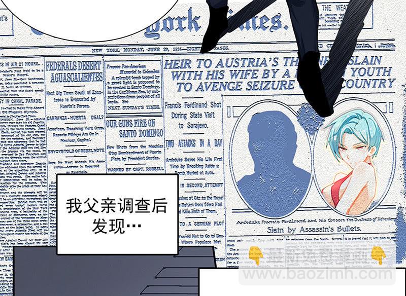 🍘我的充电女友 伞人 第12页